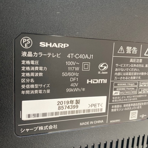 10/24値下げしました⭐️美品⭐️SHARP 40型液晶テレビ 4T-C40AJ1 4K 音声検索 VOD対応 No.5984 KE