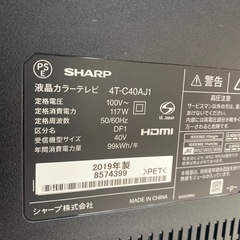 8/18値下げしました⭐️美品⭐️SHARP 40型液晶テレビ 4T-C40AJ1 4K 音声検索 VOD対応 No.5984 KE の画像