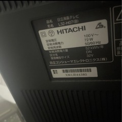 【セット】日立液晶テレビ+ニトリテレビ台の画像