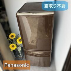 Panasonic 霜が付かない冷蔵庫 ２ドアタイプ（動作正常）138L