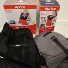 新品あり　アップリカ　コランハグ　抱っこ紐