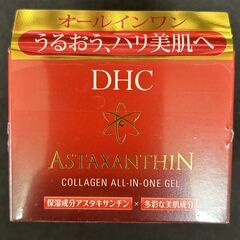 ハリが気になる方へ！！DHCアスタC　オールインワンジェル（SS）