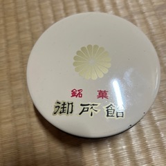 缶