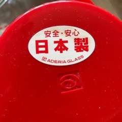 長期保存果実酒びんの画像