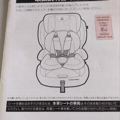 西松屋イ-ジスジュニア-GYの画像