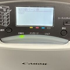 キャノン Canon Satera カラーレーザープリンター LBP841C A3 プリンター 印刷枚数5507枚 通電確認済の画像