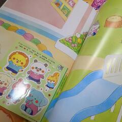 ひかりのくに　十二冊の画像