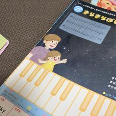ひかりのくに　十二冊の画像