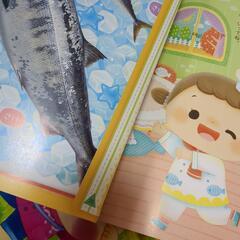 ひかりのくに　十二冊の画像