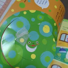 ひかりのくに　十二冊の画像