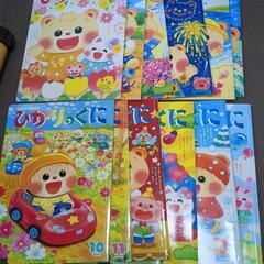 ひかりのくに　十二冊の画像
