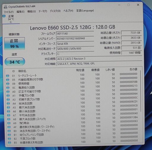 DELL OPTIPLEX 9020 Core i5-4570 3.20GHz 8GB SSD 128GB Win11 Pro 宮前区