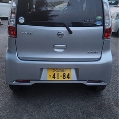 日産デイズの画像