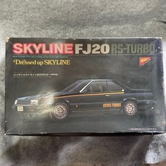 スカイラインFJ20RS-TURBO 1/24