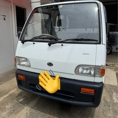 サンバー　トラック