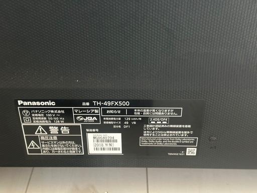 Panasonic液晶テレビ