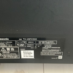 Panasonic液晶テレビの画像