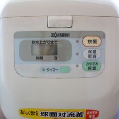 象印　マイコン炊飯ジャー　NS-EX18　