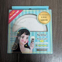 新品未使用 自撮り用ライト