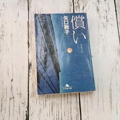0523-051 本
