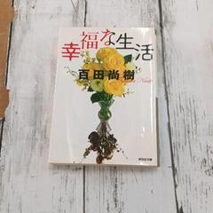 0523-048 本
