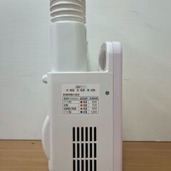 アイリスオーヤマ ふとん乾燥機 カラリエ FK-C2-P 2018年製の画像