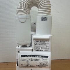 アイリスオーヤマ ふとん乾燥機 カラリエ FK-C2-P 2018年製の画像