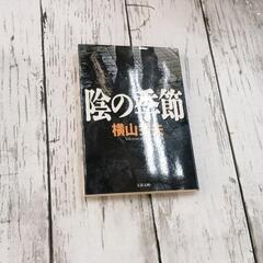 0523-058 本