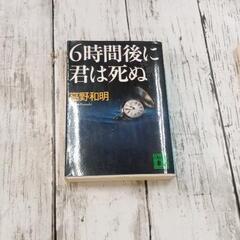 0523-057 本
