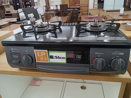 新品・ストア ガスコンロ リンナイ KG35NGRL LP スカイグレー