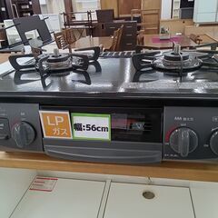 ★ジモティ割あり★ Rinnai LPガステーブル KSR563...