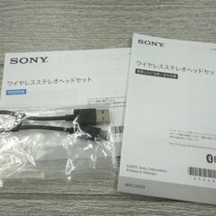 ソニー ワイヤレスステレオヘッドセット WH-CH510 ブルー ヘッドホン Bluetooth マイク内蔵 SONY 西岡店の画像