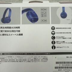 ソニー ワイヤレスステレオヘッドセット WH-CH510 ブルー ヘッドホン Bluetooth マイク内蔵 SONY 西岡店の画像