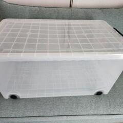 衣装ケース 350L