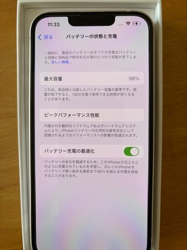 iPhone13 SIMフリー128