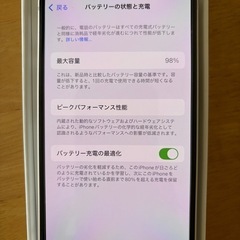 iPhone13 SIMフリー128