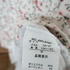 0523-042 レディース服の画像