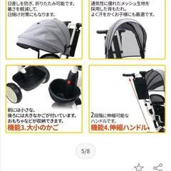 新品未開封　屋根付き三輪車　グレーの画像