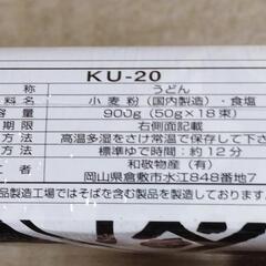 丸亀 釜揚げうどん & めんつゆの画像