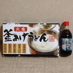 丸亀 釜揚げうどん & めんつゆ