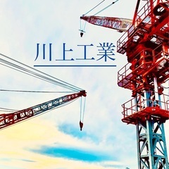 未経験13,000〜