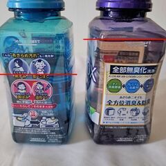 洗濯洗剤 トップスーパーNANOX 青とニオイ専用 2本セットの画像