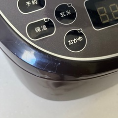 炊飯器　取引中の画像