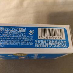 牛乳石鹸　青箱　130g　3個　と　スポンジの画像