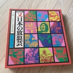 レコード