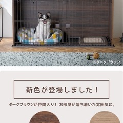 ペットサークル【未使用】の画像