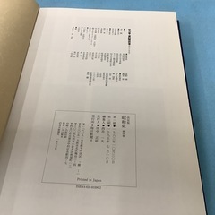 決定版昭和史　10 の画像