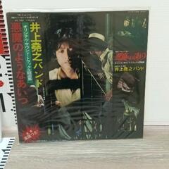 0523-049 レコード