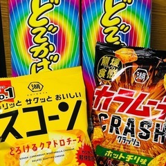 非対面・日時相談🉑(21)