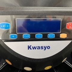 kawasyo コインカウンター（５円部分のみ受皿欠品）の画像
